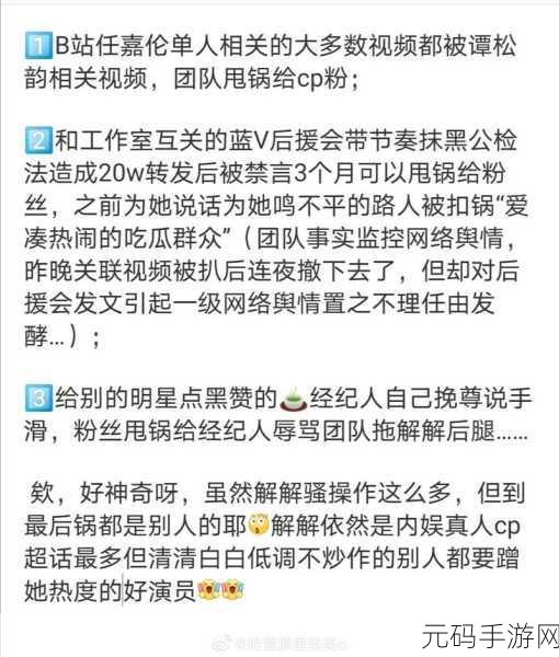 黑料51:好的,以下是基于“黑料51”主题的几个新标题建议: