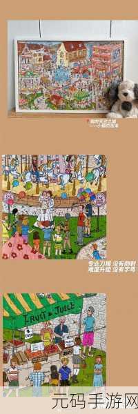 清新简约新风尚,Puzzle Matcher带你领略拼图乐趣