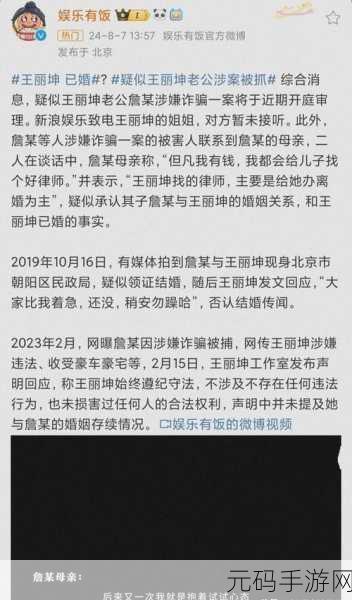 吃瓜黑料AV第一页:1. 深扒娱乐圈内幕:吃瓜群众的黑料大揭秘