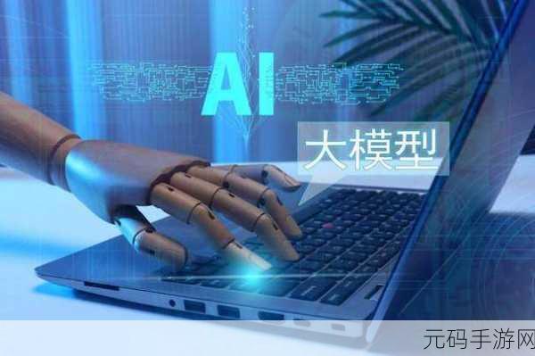 中国移动大模型在CVPR视觉领域:1. 中国移动大模型助力视觉领域新突破