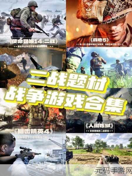 穿越战火,守护希望,我的孩子生命之源中文版无限金币版震撼来袭!二战题材剧情模拟新体验