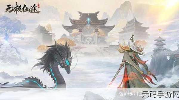 蜀山掌门腾讯版震撼登场,仙侠世界中的门派经营新纪元