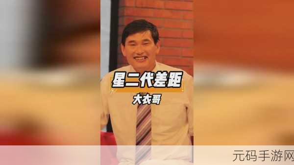 58爆料网八卦有理爆料无罪:1. "揭开八卦真相,58爆料网为你解密