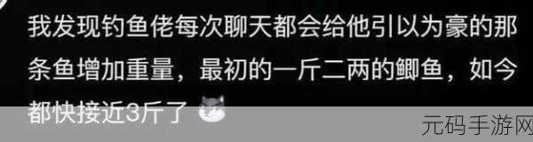 58爆料网八卦有理爆料无罪:1. "揭开八卦真相,58爆料网为你解密
