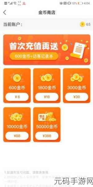 网红虐手新挑战!再坚持亿下无限金币钻石版火爆来袭