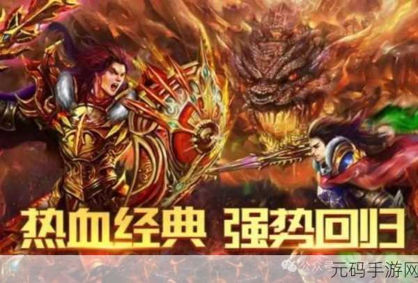 刀剑斗神传2024年最新消息:刀剑斗神传2024:新篇章揭示古老秘境的传奇