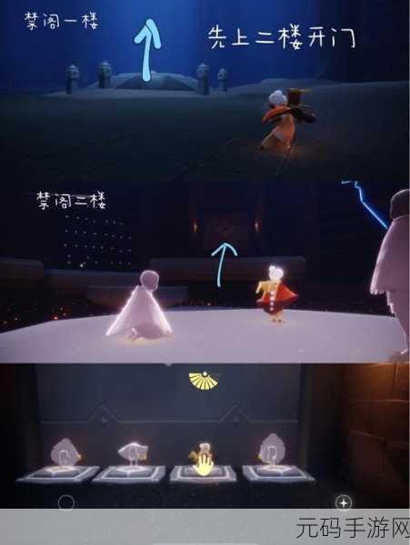 光遇捉迷藏先祖墓碑位置全解析,助你畅玩游戏