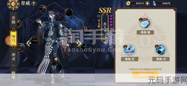 山海镜花,常曦与魃深度对比,培养镜灵的最佳抉择