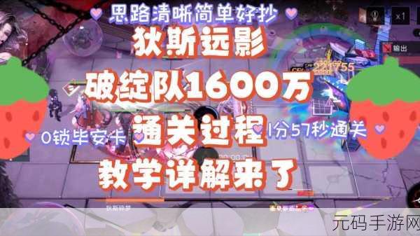 无期迷途 10-6 主线通关秘籍大揭秘