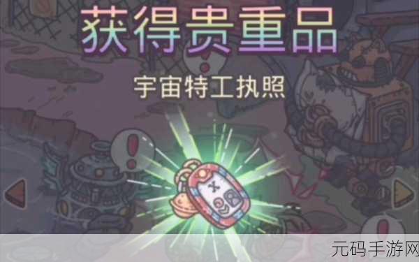 最强蜗牛特工玩法全解析,助你称霸游戏世界