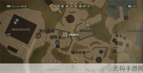 心灵杀手 2 卡勒瓦拉骑士护身符位置全攻略