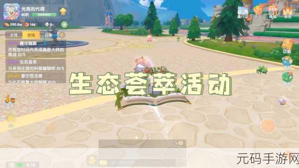 摩尔庄园手游,探索动作界面的神秘所在