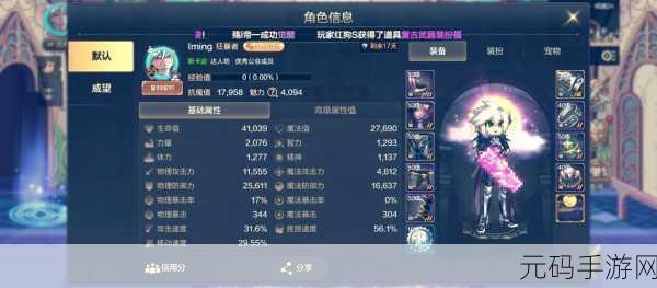 DNF 手游，装备强化全攻略 战力飙升秘籍大公开