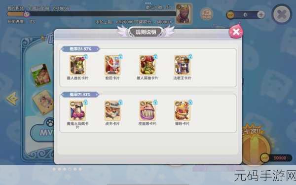 仙境传说RO,古城郊外珍藏品的神秘所在