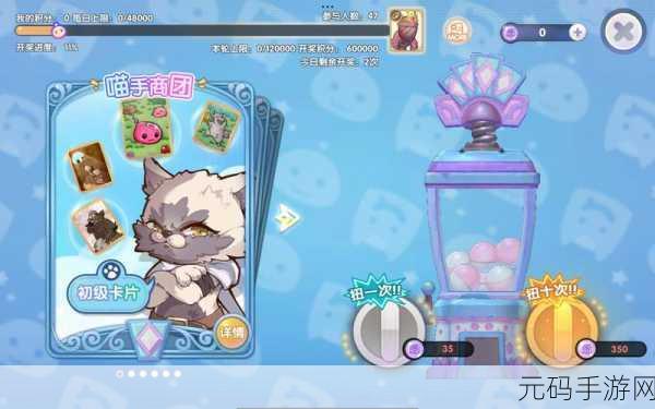 仙境传说RO,古城郊外珍藏品的神秘所在