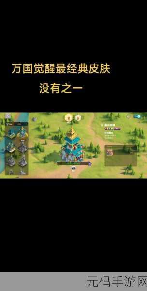 万国觉醒,琉森古卷购买的全方位解析与明智抉择