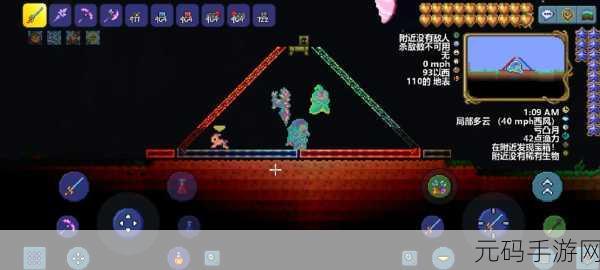 泰拉瑞亚，促动器神秘消失背后的泥土玄机