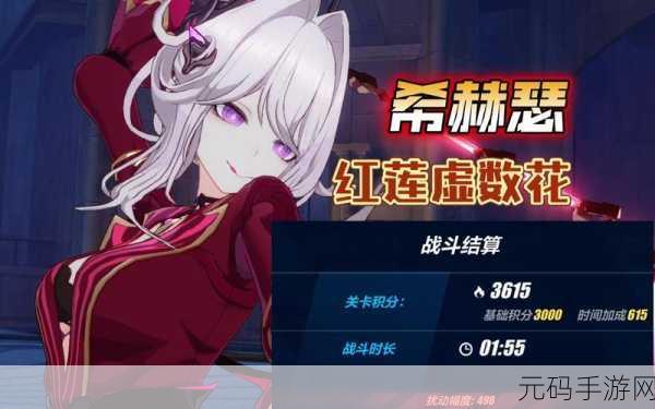 崩坏 3 后崩坏书共鸣系统全攻略 深度解析核心玩法