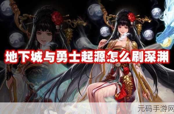 DNF 手游,单刷深渊的职业王者究竟是谁?