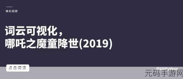 国产51黑料无套:当然可以,以下是一些基于“国产51黑料无套”的新标题建议: