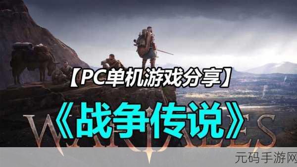 天天帝国华为版震撼登场,史诗级策略战争新体验等你来探索