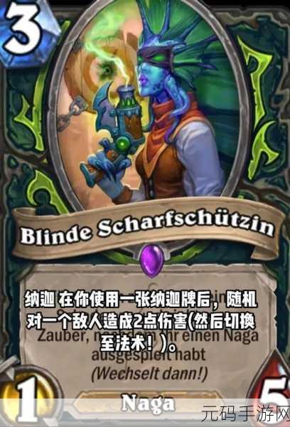 炉石传说暮湾镇猎手全解析,探秘强大角色与卡牌效果