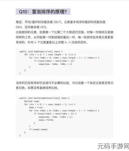 jav 天美:1. "探索Java世界:从基础到高级的全方位教程
