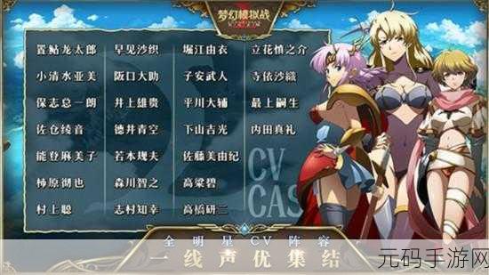 梦幻启程!少女帝国迷城安卓版震撼上线,日系动漫风消除+战棋RPG新体验