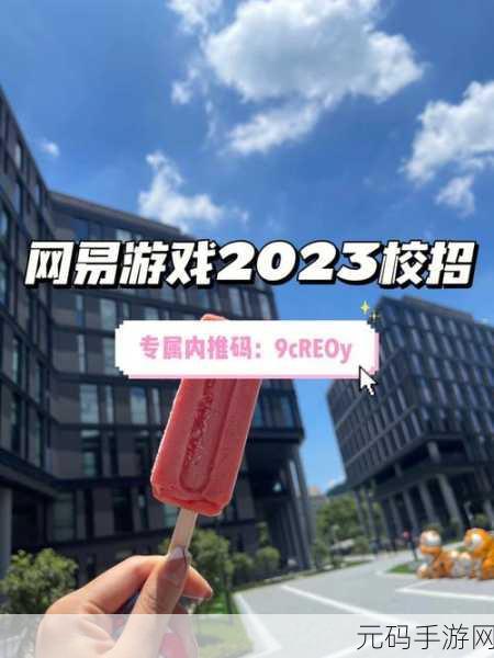 网易新推你的饲养手册网页版,趣味测试社交小游戏受热捧
