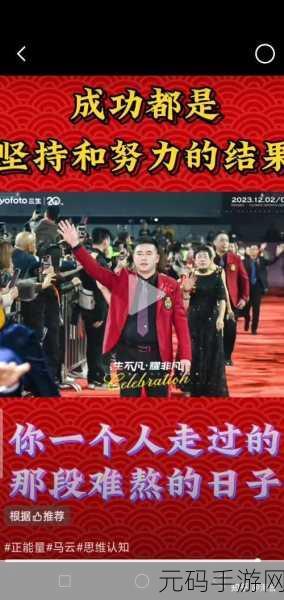 灵魂之能成就:1. 灵魂的力量:如何成就自我与他人