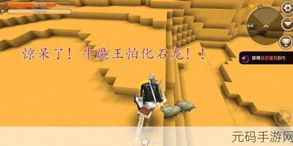 迷你世界化石龙驯服秘籍大公开