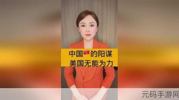 17c一超草:1. 超草新时代:探索17c对未来发展的影响