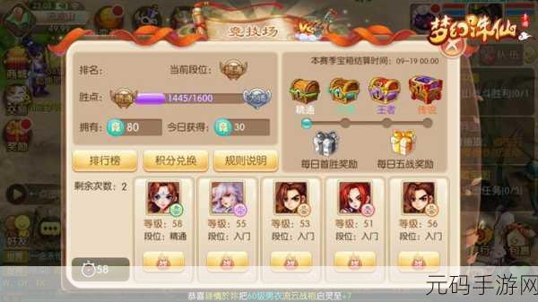 梦幻诛仙手游，年兽之牙获取全攻略