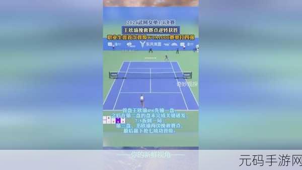 仙踪林company limited软件介绍:当然可以!以下是一些关于仙踪林公司软件介绍的新标题建议: