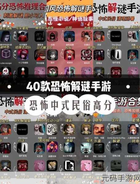 监禁迷雾,全新悬疑解谜逃脱手游震撼上线