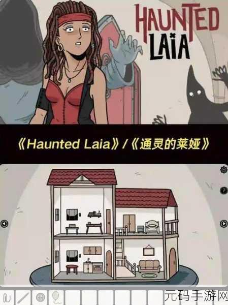 监禁迷雾,全新悬疑解谜逃脱手游震撼上线