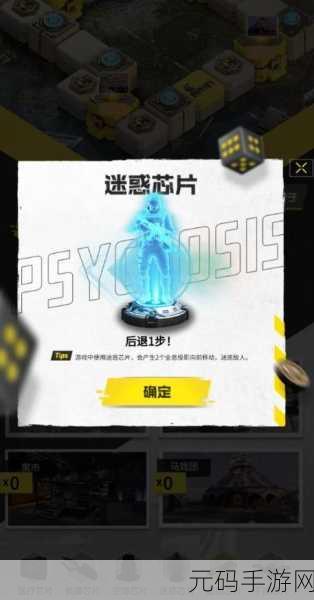 使命召唤手游大富翁活动全攻略 技巧秘籍大公开