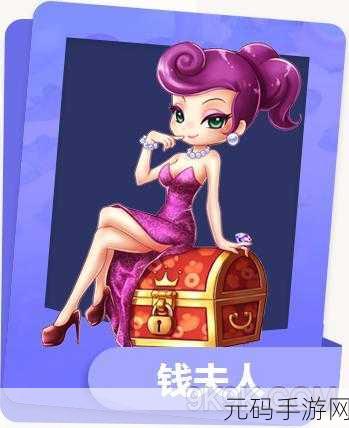 使命召唤手游大富翁活动全攻略 技巧秘籍大公开