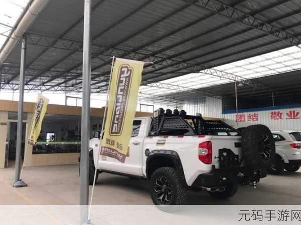 无人区编码6229jm观天下事宣布增高画质,用户:值得期待!-小狼狗手游:1. "无人区编码6229jm:期待画质提升的全新体验