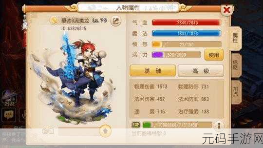 梦幻西游无双版手游职业大揭秘，谁是最强王者？