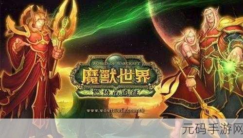 魔兽世界帧数低:1. 魔兽世界低帧数原因分析与解决方案