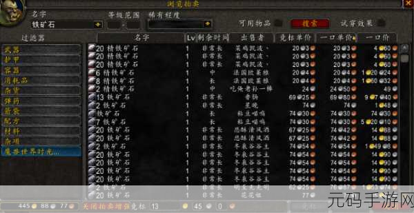 魔兽世界帧数低:1. 魔兽世界低帧数原因分析与解决方案