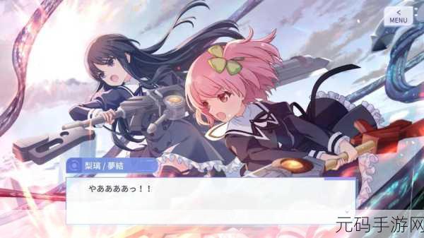 突击莉莉Last Bullet震撼登陆日服,美少女战士的终极对决,不容错过的战斗盛宴!