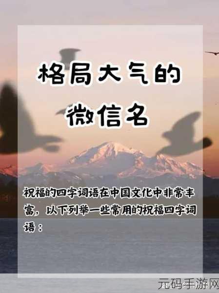 我们站着再来一次好吗:当然可以!以下是一些扩展后的标题建议: