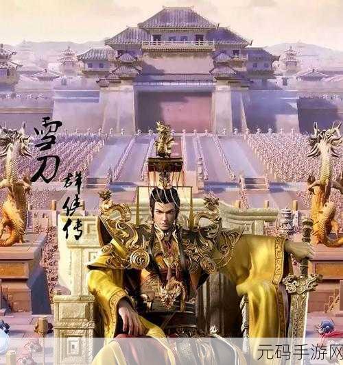 乱世烽烟再起,三国英雄待命,乱世纷争手游震撼登场