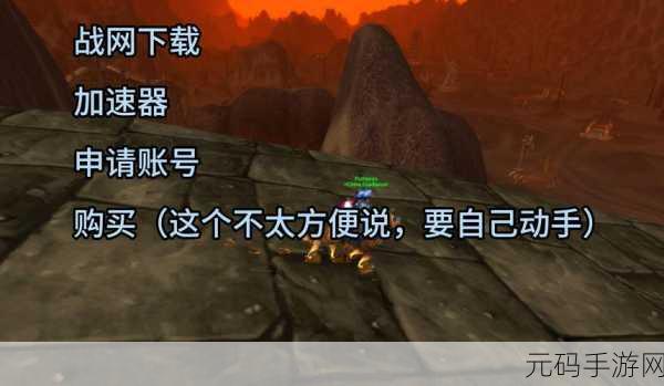 魔兽世界蛛魔几丁质在哪刷:《魔兽世界》蛛魔几丁质获取地点与攻略指南