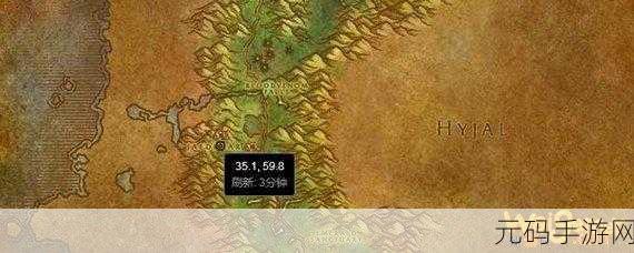 魔兽世界蛛魔几丁质在哪刷:《魔兽世界》蛛魔几丁质获取地点与攻略指南