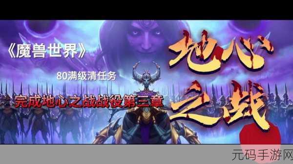 地心守护战役开启,策略塔防新纪元等你来征服
