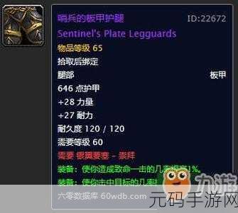 奥格瑞玛声望崇拜怎么刷：1. 如何有效提升奥格瑞玛声望至崇拜等级