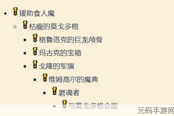 奥格瑞玛声望崇拜怎么刷：1. 如何有效提升奥格瑞玛声望至崇拜等级